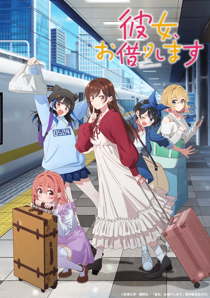 A imagem é promocional para o anime, que será lançado em julho, mostrando cinco garotas em uma estação de metrô no Japão.